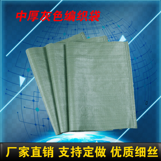 编织袋厂家介绍编织袋种类